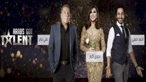 صورة مسلسل برنامج Arabs Got Talent 5 