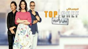 Top Chef 2 الحلقة 12